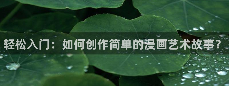 旧土豪漫画画免费读漫画